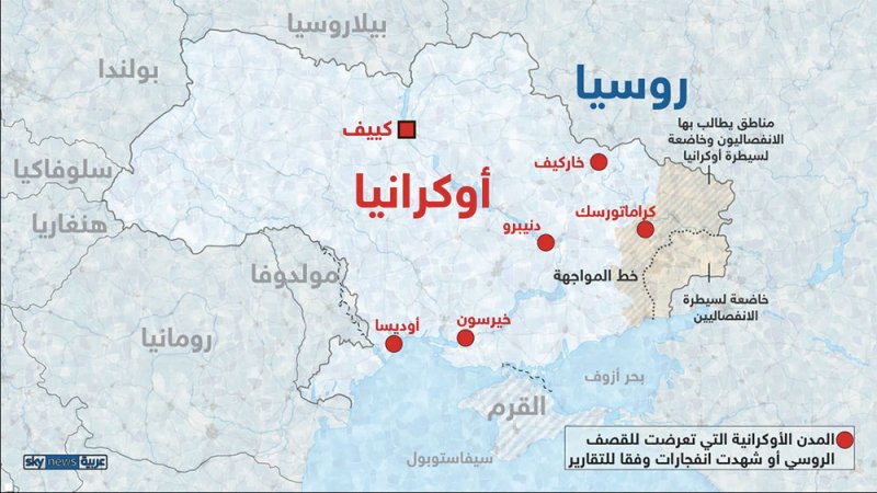 روسيا تعلن عن "مكاسب ميدانية" للانفصاليين في أوكرانيا