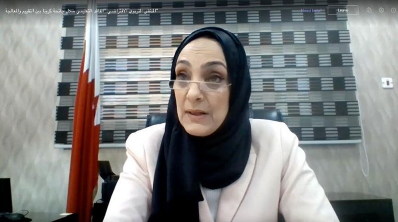 انطلاق الملتقى التربوي الافتراضي الأول بعنوان "الفاقد التعليمي خلال جائحة كورونا بين التقييم والمعالجة" 