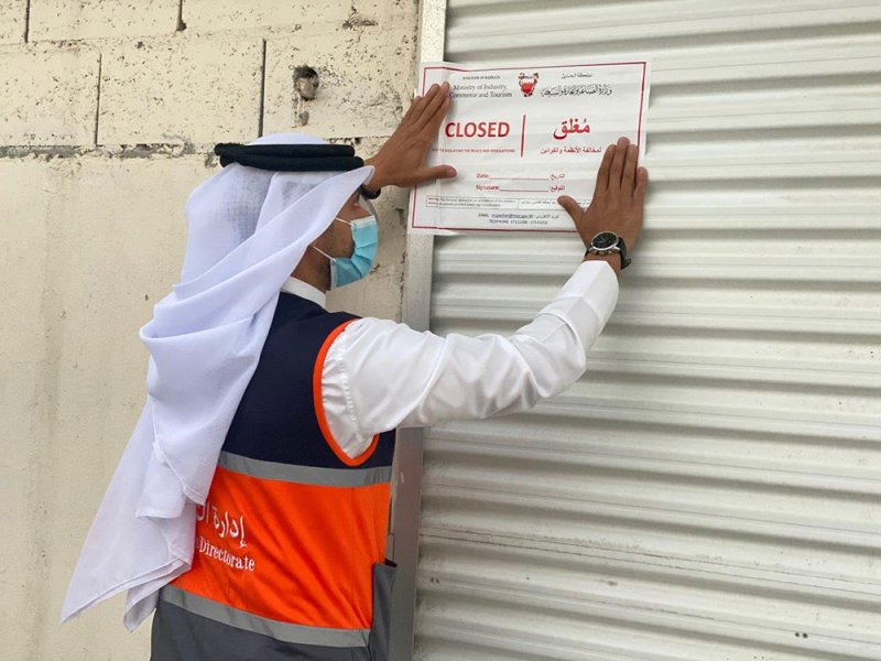 وزارة الصناعة والتجارة والسياحة تضبط منشأة تجارية تقوم بتغير صلاحية منتجات غذائية
