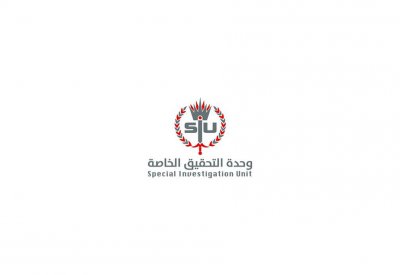 وحدة التحقيق الخاصة تباشر تحقيقاتها في ادعاء أحد النزلاء بتعرضه لإساءة المعاملة