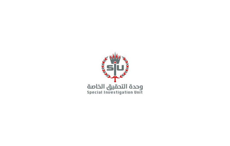 وحدة التحقيق الخاصة تباشر تحقيقاتها في ادعاء أحد النزلاء بتعرضه لإساءة المعاملة