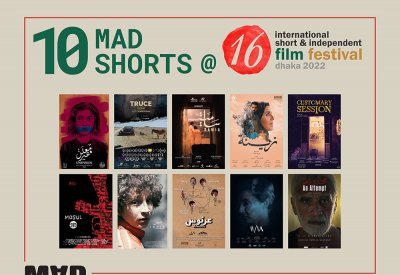 MAD تشارك بـ 10 أفلام في مهرجان دكا السينمائي 