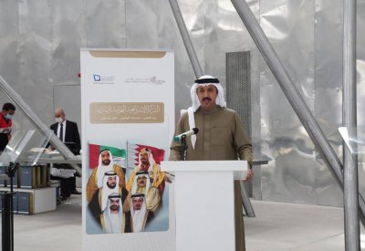 تدشين كتاب حول الشراكة الاستراتيجية البحرينية الإماراتية في إكسبو 2020