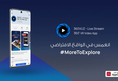 التطبيق الأول لفيديو الواقع 360VUZ متوفر على AppGallery
