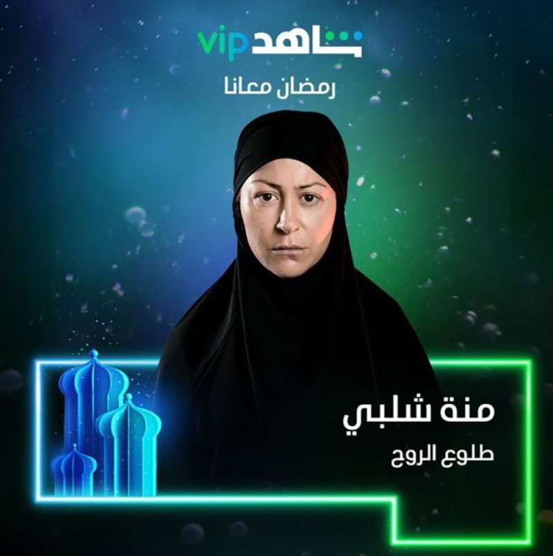 منصة شاهد تكشف أبرز أعمالها الرمضانية 2022