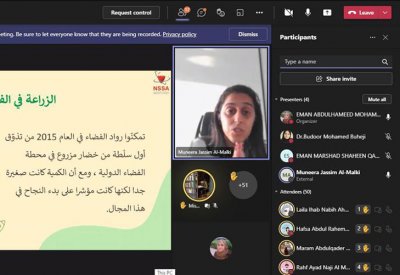 هيئة علوم الفضاء تحاضر عن "البيئة والفضاء"