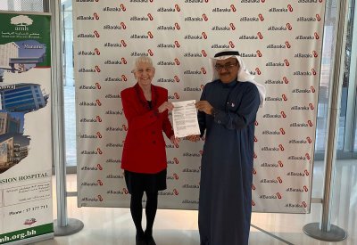 مستشفى الإرسالية الأمريكية وبنك البركة الإسلامي يوقعان اتفاقية الإجارة الطبية