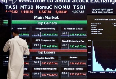 سوق الأسهم السعودية ترتد صعوداً بعد خسائر لجلستين