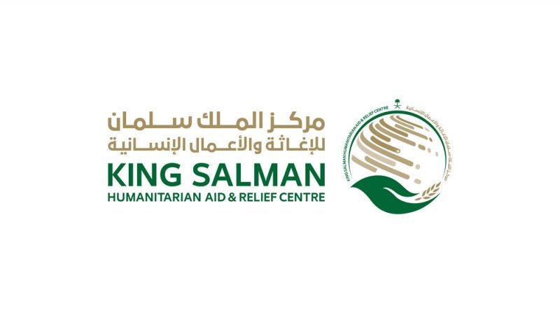 مركز الملك سلمان للإغاثة يضخ 4 ملايين لتر من المياه لمخيمات النازحين بمحافظتي حجة وصعدة باليمن