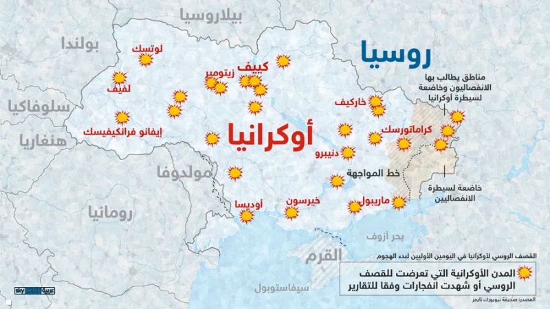 طرد الجيش الروسي من خاركيف.. وسيطرة أوكرانية على المدينة
