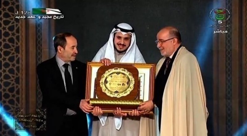 البحرين تحصد المركز الثاني عالمياً في مسابقة الجزائر الدولية القرآنية