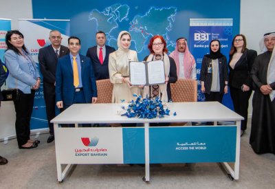 صادرات البحرين توقع مذكرتي تفاهم مع "بنك البوسنة الدولي" و"جمعية البحرين – البوسنة والهرسك للصداقة والأعمال"