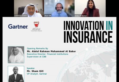 مصرف البحرين المركزي وجارتنر يعقدان ورشة عمل حول الابتكار في قطاع التأمين
