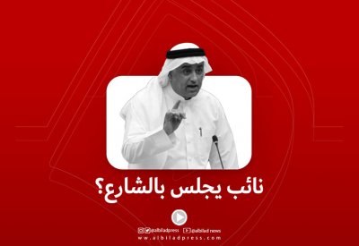 بالفيديو: نائب يجلس بالشارع؟