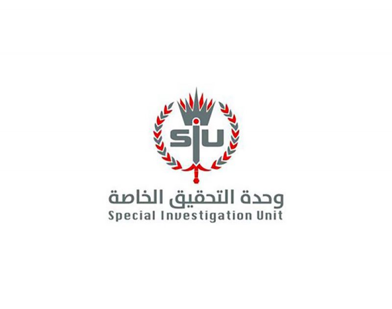 انخفاض الشكاوى الواردة لـ "التحقيق الخاصة"