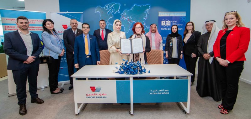 صادرات البحرين توقع مذكرتي تفاهم مع "بنك البوسنة الدولي" و"جمعية البحرين – البوسنة والهرسك للصداقة والأعمال"