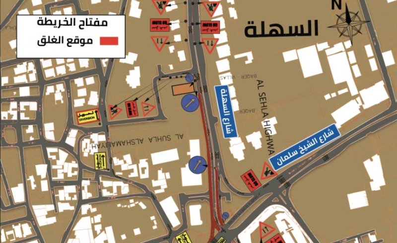 غلق مسار على شارع السهلة.. وهذا هو الموقع