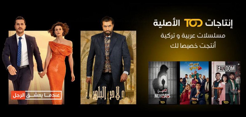 انطلاق منصة ثورية جديدة في عالم البث الترفيهي والرياضي