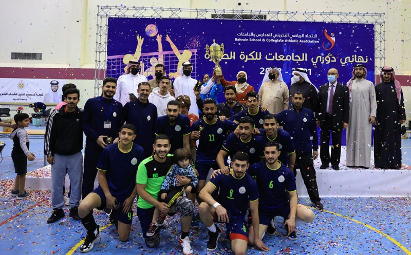 طائرة جامعة البحرين تزهو بكأس الدوري بجدارة