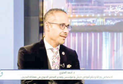 العلوي: الأمراض أكثر ضررا وتأثيرا على الشباب المتجدد