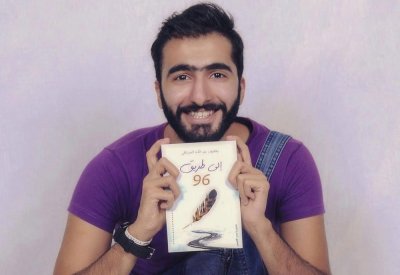 المرباطي يقدم كتابه ”إلى طريق 96“ السبت المقبل