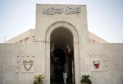 “تشريعية الشورى”: تأييد تعديلات “الإثبات”  في المواد المدنية والتجارية