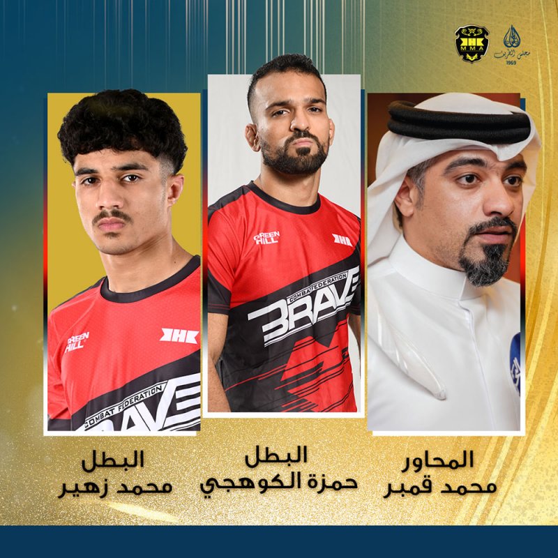 حمزة الكوهجي ضيف مجلس العائلة الافتراضي