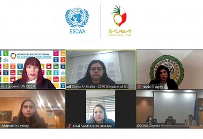 "الأعلى للمرأة" يستعرض التجربة البحرينية في تقدم المرأة بورشة إقليمية نظمتها "الإسكوا"