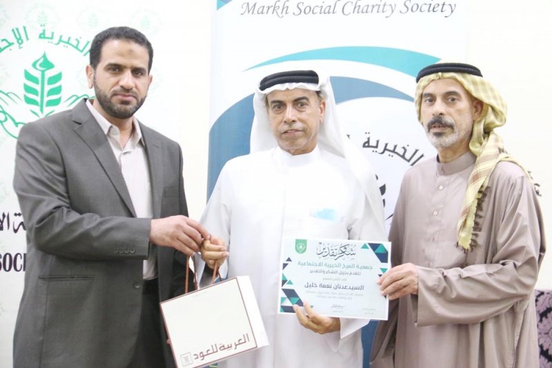 بالصور: "المرخ الخيرية" تحتفي بكوادرها