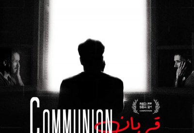 قربان يشارك في مهرجان الأقصر للسينما الإفريقية