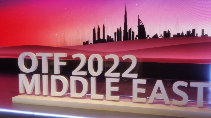 هواوي تستضيف "منتدى التحول الرقمي للعمليات والخدمات