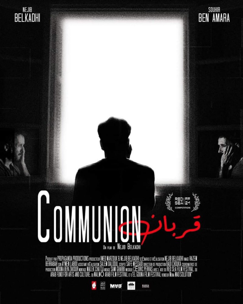 قربان يشارك في مهرجان الأقصر للسينما الإفريقية
