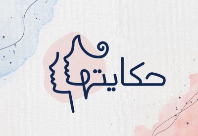 "حكايتها" مبادرة تطلقها CNN بالعربية لسرد قصص نساء عربيات