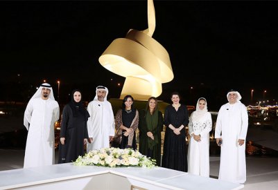 الإمارات تشهد إطلاق أول جمعية لإدارة حقوق النسخ