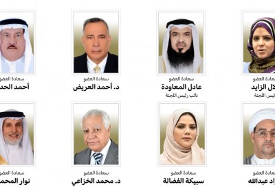 تعديلات قانونية.. "تنظيم المباني" و"تنظيم سوق العمل" و"العقوبات"