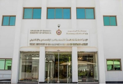 صفحات مزيفة تحمل شعار مركز الإعلام الأمني.. والجرائم الإلكترونية تحذر