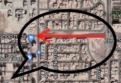 مداخل ومخارج الحد تستغيث