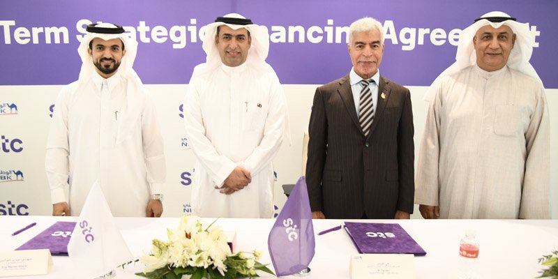 stc توقع اتفاقية تمويل استراتيجية مع "بنك الكويت الوطني".. وهذه قيمتها وأهدافها