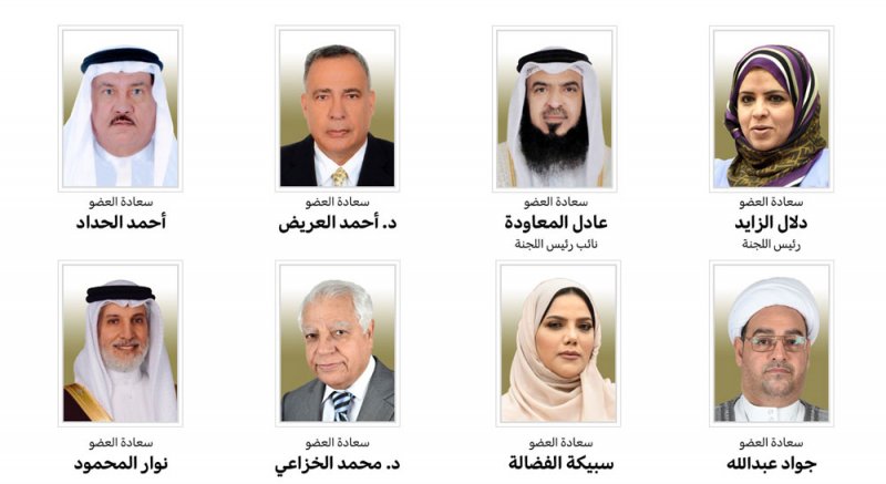 تعديلات قانونية.. "تنظيم المباني" و"تنظيم سوق العمل" و"العقوبات"