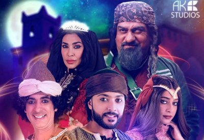 حكايات ابن الحداد 2 في رمضان