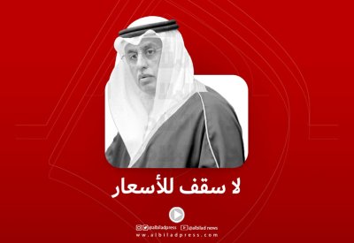 بالفيديو: وزير التجارة: لا سقف للأسعار