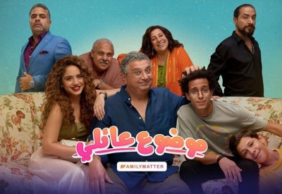 مسلسلات تستعد لاجزاء جديدة بعد نجاحها عند المشاهدين