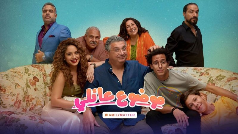 مسلسلات تستعد لاجزاء جديدة بعد نجاحها عند المشاهدين
