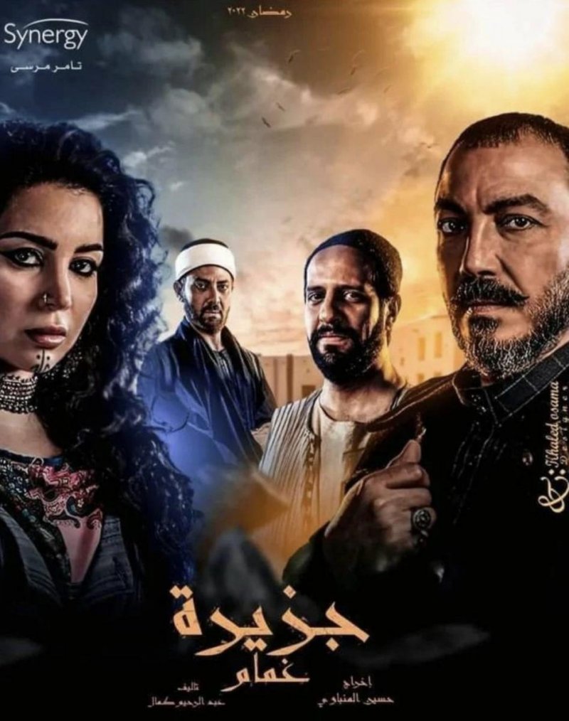 تعرف على المسلسل الأعلى تكلفة في شهر رمضان