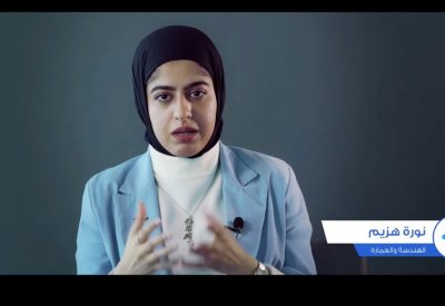 بالصور: تعرف على التخصصات الجامعية الحديثة