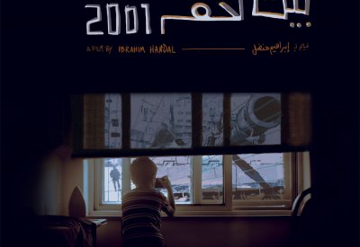 عرض فيلم بيت لحم 2001 في مهرجان سينما السلام