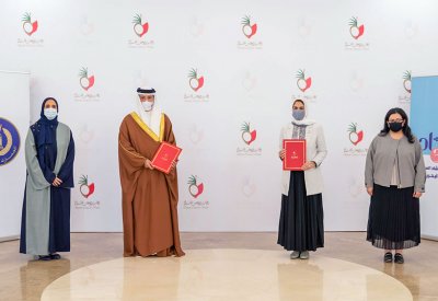 الأعلى للمرأة يطلق النسخة ٣ من البرنامج المهني للمرأة البحرينية ((إرشاد ٣))