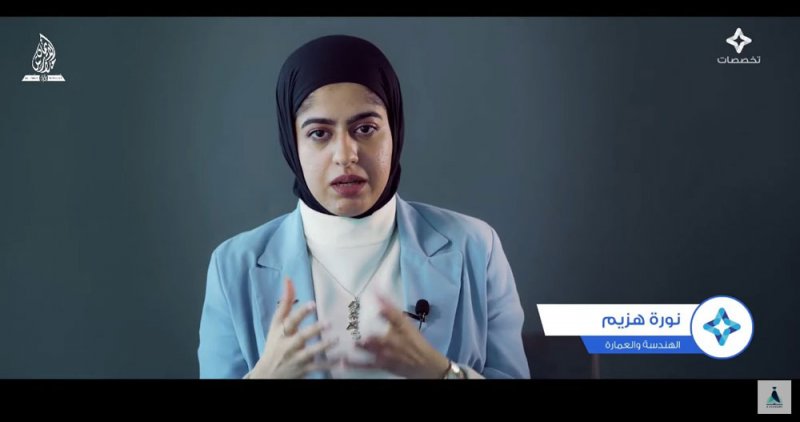 بالصور: تعرف على التخصصات الجامعية الحديثة