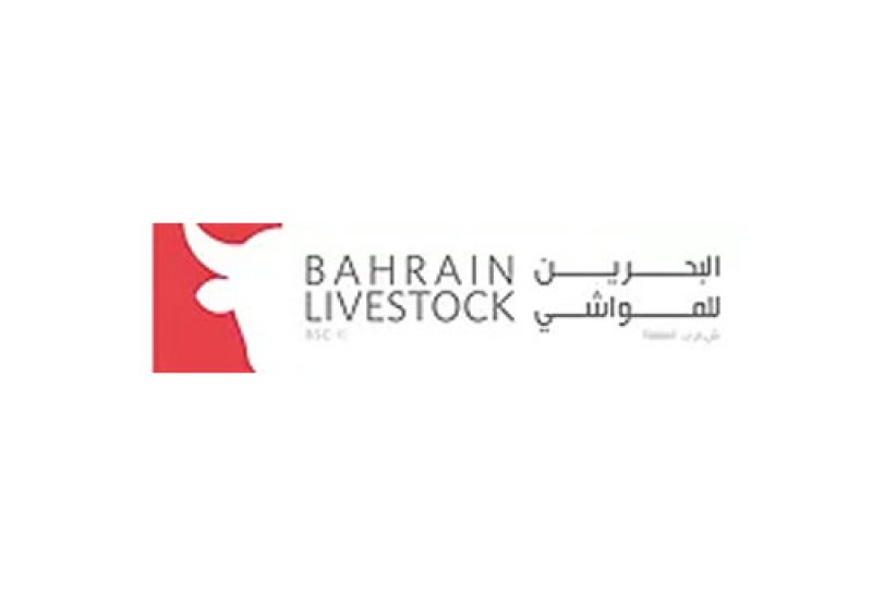 شركة تستحوذ على "البحرين للمواشي" فمن هي؟