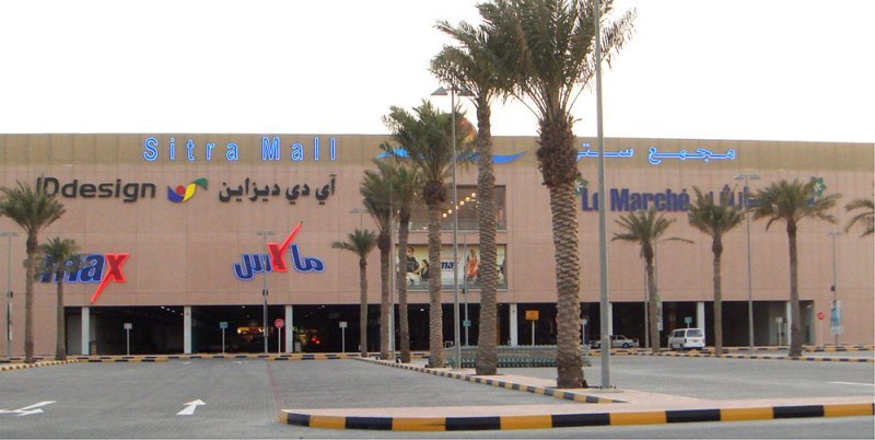 تجديد سترة مول.. وهذه التفاصيل